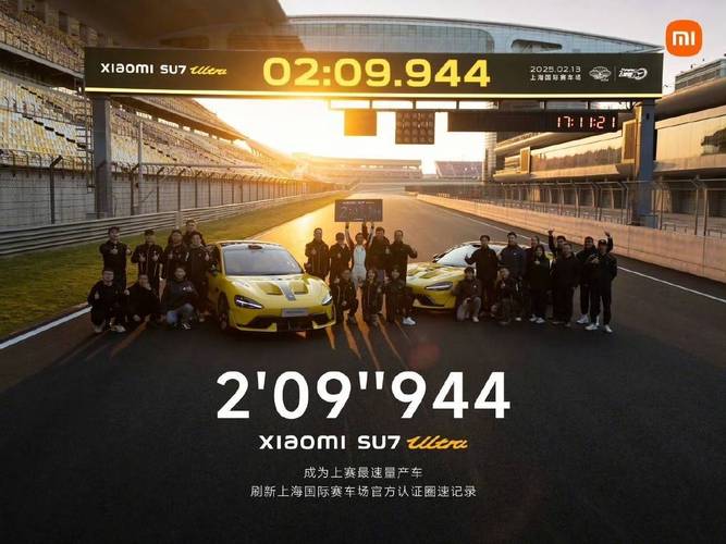 小米SU7 Ultra陷“虚假宣传”争议，数百名消费者要求无损退车